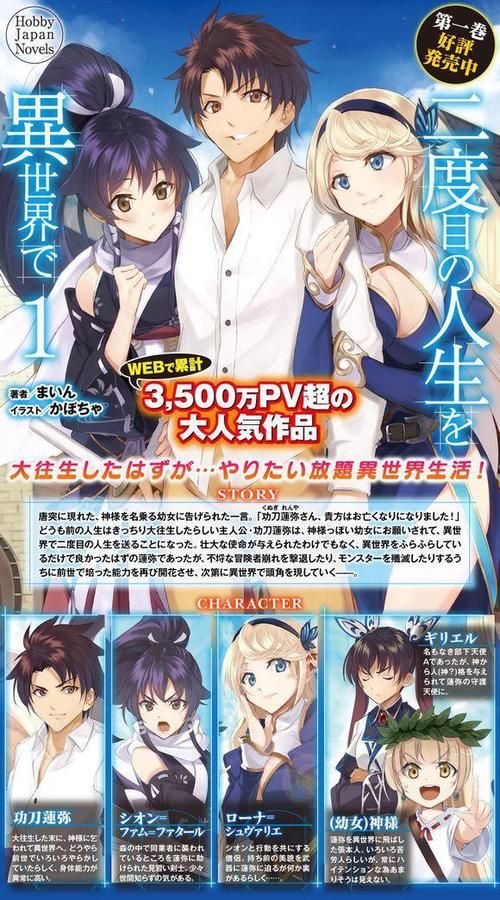 二次人生官方网站怎么进？五步快速进入网页版