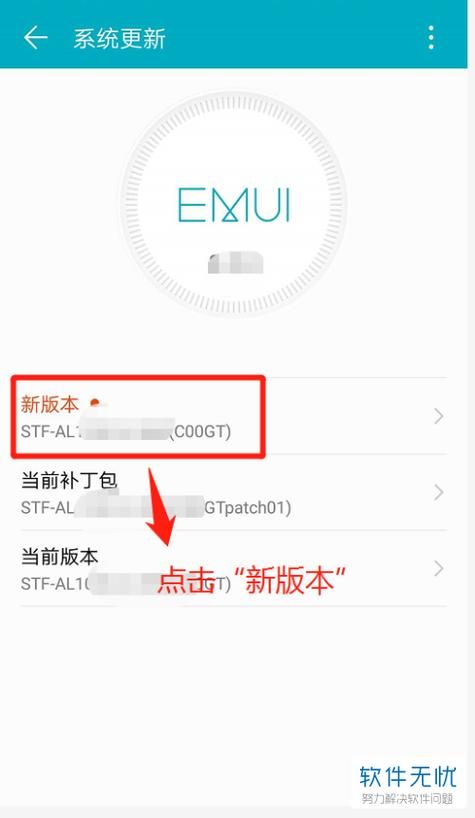二次人生更新地址在哪里查？最新查询方法在这里