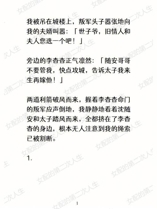 二次人生更新地址在哪里查？最新查询方法在这里