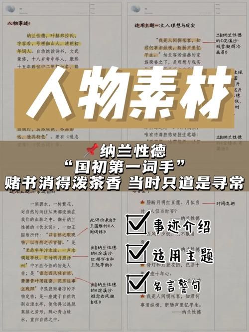 二次人生更新地址在哪里查？最新查询方法在这里