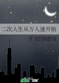二次人生最新哪下载？(安全正规渠道推荐和指南！)