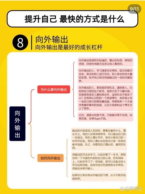 二次人生最新版本如何提升体验(实用小技巧轻松掌握)