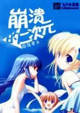 二次人生汉化版下载哪里快？这3个平台实测超好用！