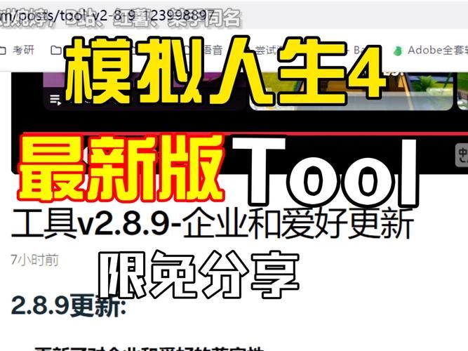 二次人生汉化版下载哪里快？这3个平台实测超好用！