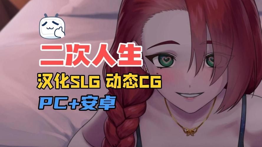 二次人生游戏介绍：想体验不同人生就靠这三点！