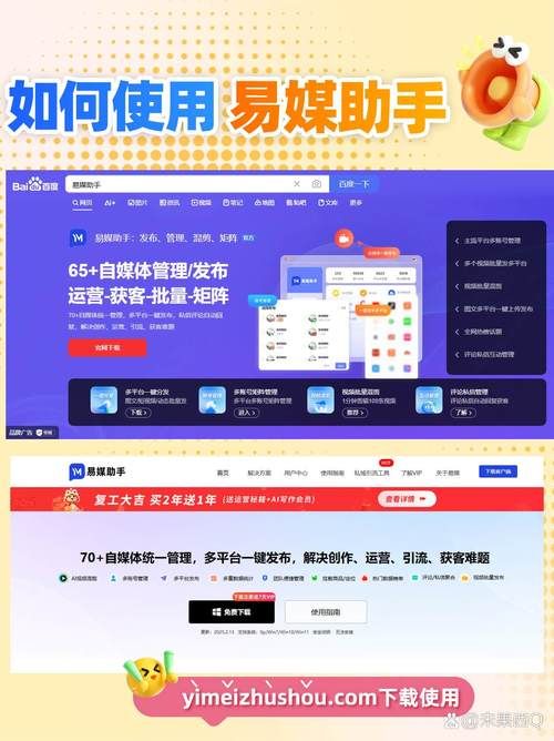 二次人生游戏官网账号注册指南？详细步骤快速搞定