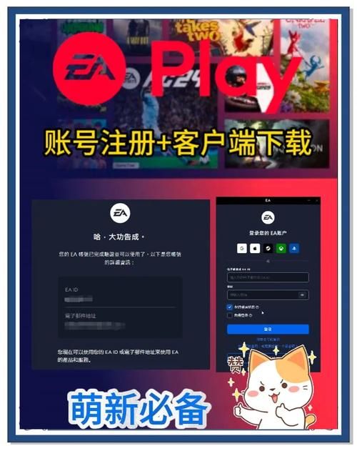 二次人生游戏官网账号注册指南？详细步骤快速搞定