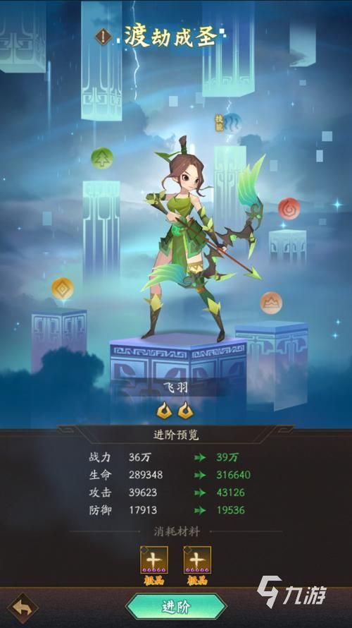 二次人生游戏攻略效果好吗？3招提升通关效率！