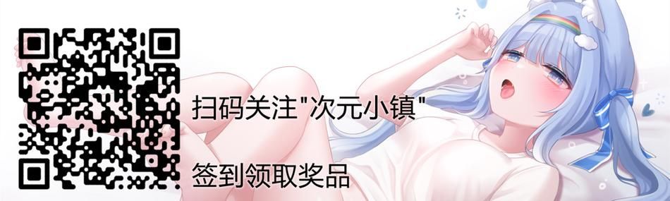 二次元老婆学院官网入口在哪？最新地址一键直达教程