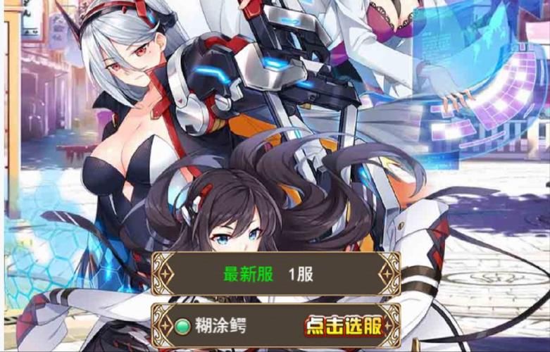 二次元老婆学院官网怎么样玩？(新手必看简单上手攻略分享)