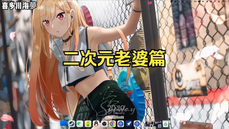 二次元老婆学院汉化版下载入口在哪？推荐三个靠谱获取方法！