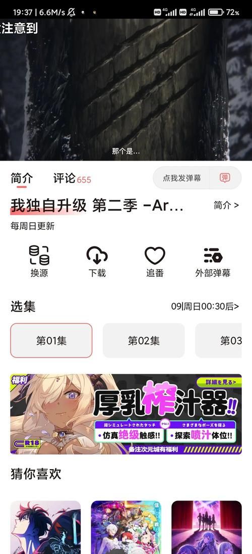 二次元老婆学院游戏下载方法指南（简单五步搞定安装不迷路）