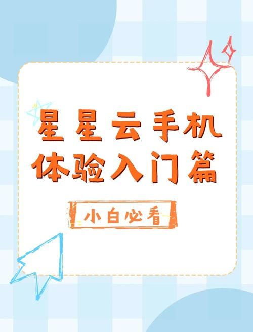云曦下载安卓怎么安装？一步一步教程轻松搞定！