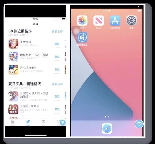 云曦下载安卓怎么安装？一步一步教程轻松搞定！