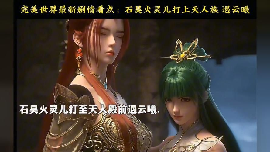 云曦唐紫尘最新有什么看点？(聚焦三大热门话题分析)