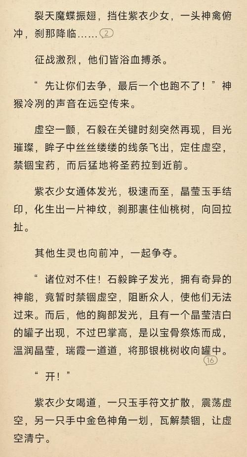 云曦唐紫尘汉化版下载安全吗？专家提醒避坑指南！
