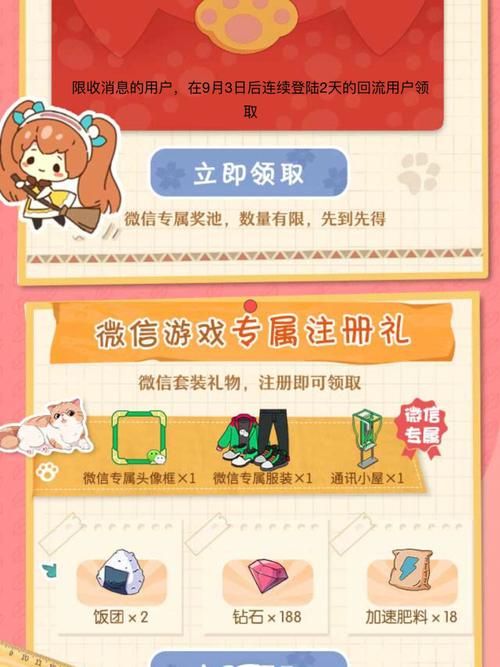 云曦唐紫尘游戏官网福利礼包怎么领？独家兑换码大全分享