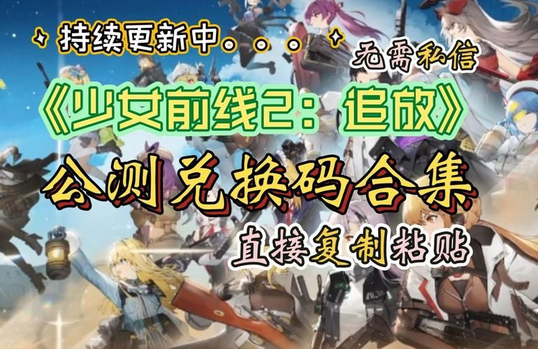 云曦唐紫尘游戏官网福利礼包怎么领？独家兑换码大全分享