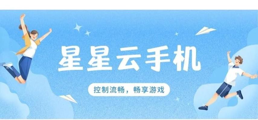 云曦安卓优势有哪些？对比其他系统不后悔选择！