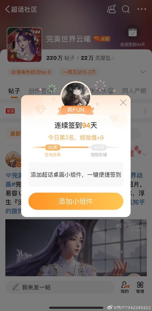 云曦安卓汉化怎么安装？一步步教你轻松搞定安卓汉化！