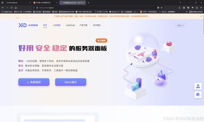 云曦官方网站服务有哪些？（核心优势全面解析）