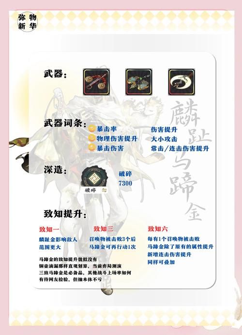 云曦杨过游戏新手教程？快速上手简单指南！
