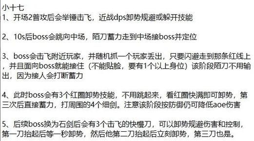 云曦杨过游戏新手教程？快速上手简单指南！