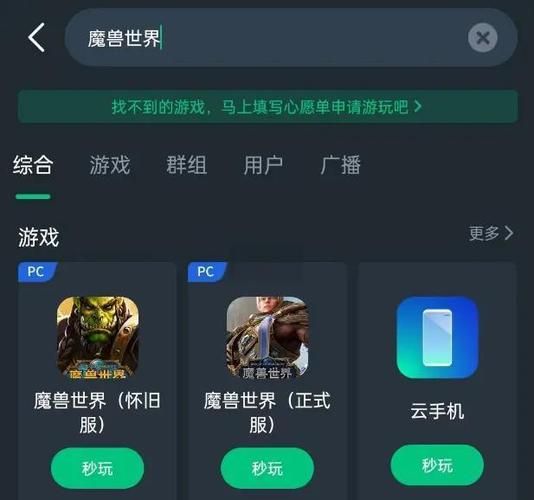 云曦游戏下载有风险吗？(安全下载避坑攻略)