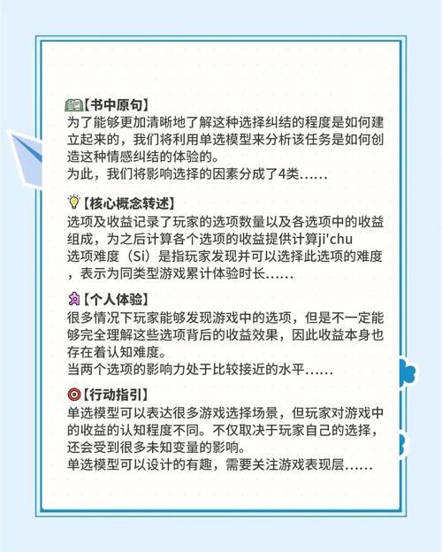 云曦绅士游戏效果怎么样？(真实玩家体验报告分析)