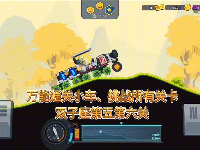 五招速通选择游戏攻略！轻松做出改变生活的关键选项
