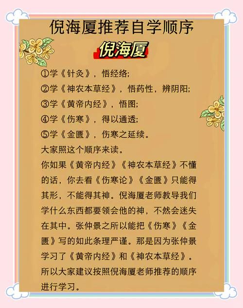 五日寸止下载地址疑难解答？专家攻略一站式解决！