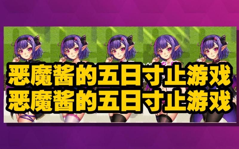 五日寸止下载地址疑难解答？专家攻略一站式解决！