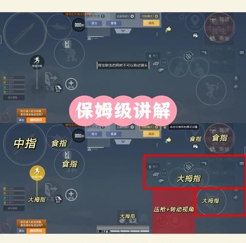 五日寸止安卓怎么玩(五步学会快速上手技巧！)