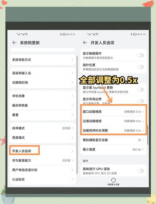五日寸止安卓怎么玩(五步学会快速上手技巧！)
