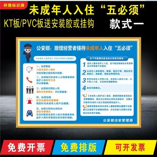 五日寸止官方正式版下载最新版安全吗？官方认证无病毒放心用！