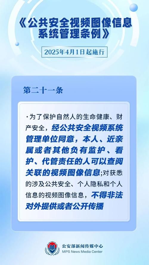 五日寸止官方网站安全吗可信吗？(真实用户实测防护措施)