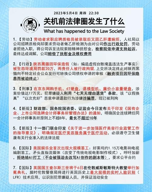 五日寸止最新版本安全吗？用户实测报告告诉你真相！