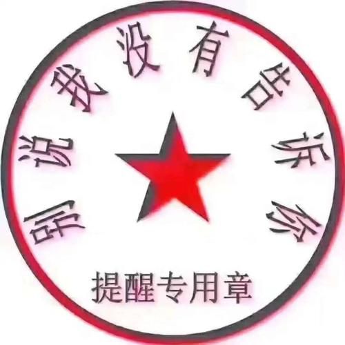 五日寸止最新版本安全吗？用户实测报告告诉你真相！