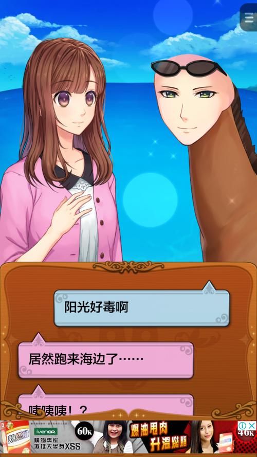 五日寸止汉化版下载效果如何？真实体验对比评价！