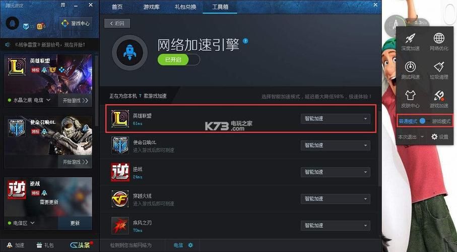 五日寸止游戏官网优化方法？提升游戏体验秘诀！
