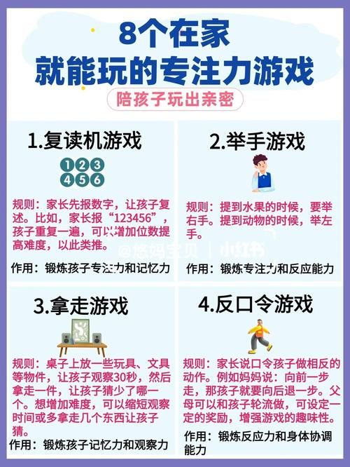 五日寸止游戏怎么玩得好？(高手分享实用技巧)