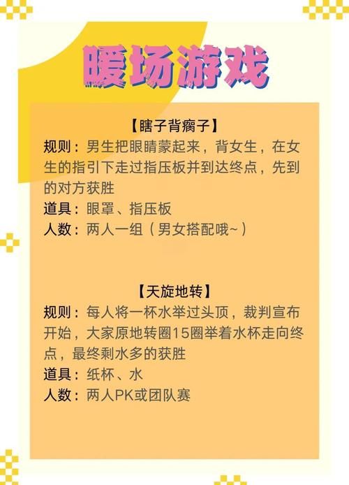 五日寸止游戏怎么玩得好？(高手分享实用技巧)
