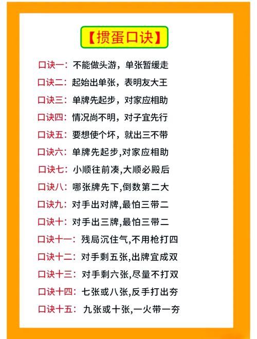 五日寸止游戏怎么玩得好？(高手分享实用技巧)