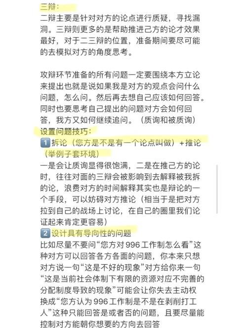 五日寸止版本大全怎么用？新手必看这5个实用技巧！