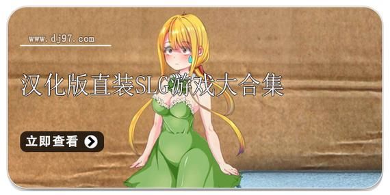 五日寸止绅士游戏怎么下载？手把手教你获取安装包