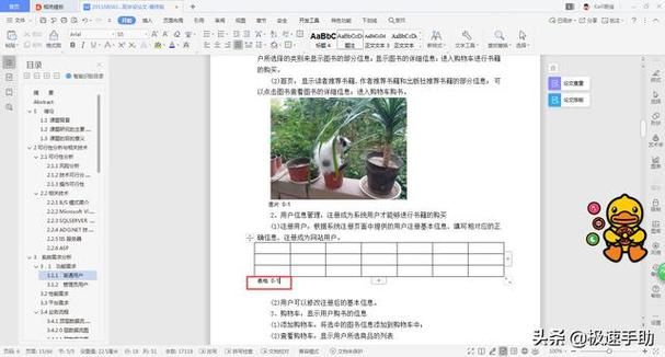 五谷神稻荷Inari版本大全怎么下载？简单方法一步一步搞定！