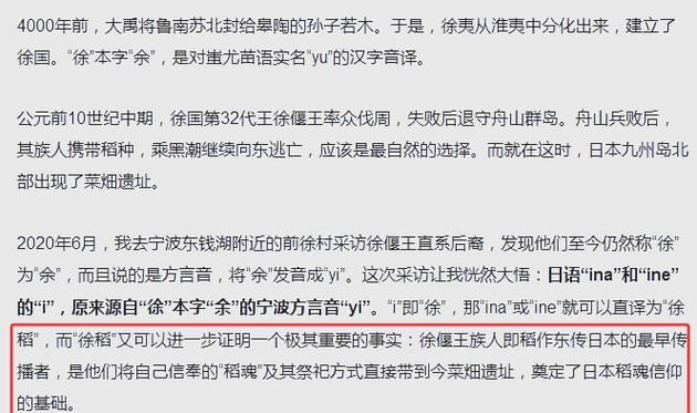 五谷神稻荷更新问题汇总Inari版本解答（新手避免踩坑）