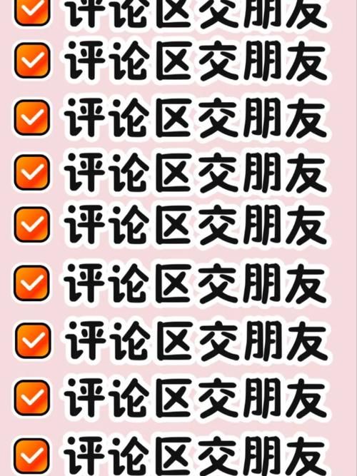 交到100个朋友下载安卓有啥好处？真实用户心得体验分享！