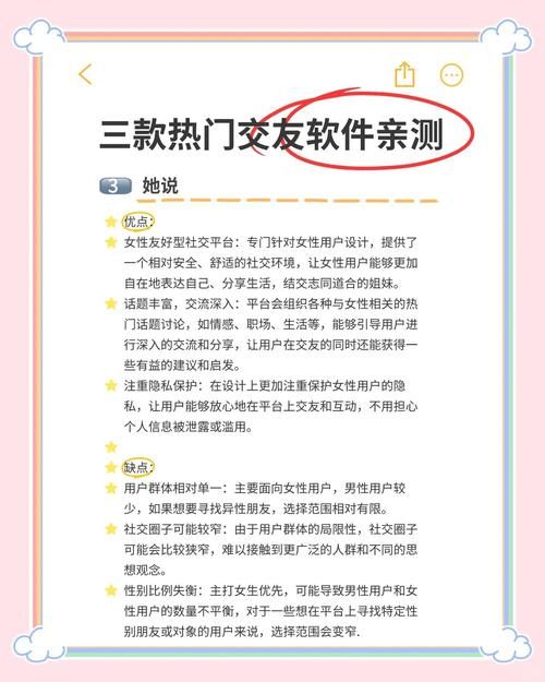 交到100个朋友下载安卓有啥好处？真实用户心得体验分享！
