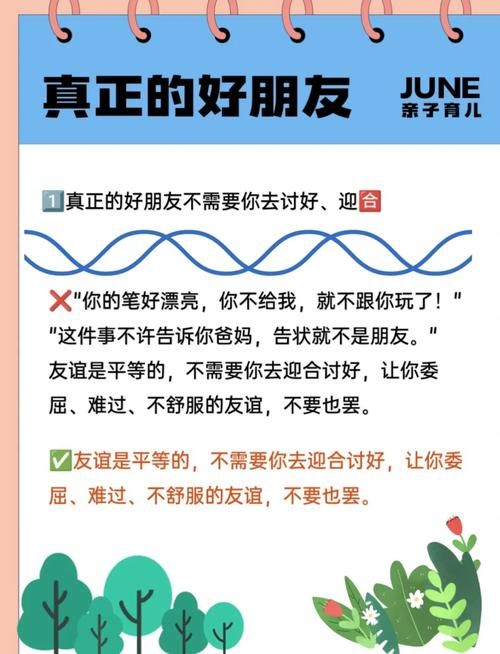 交到100个朋友安卓怎么玩？(掌握这5个技巧快速交友)